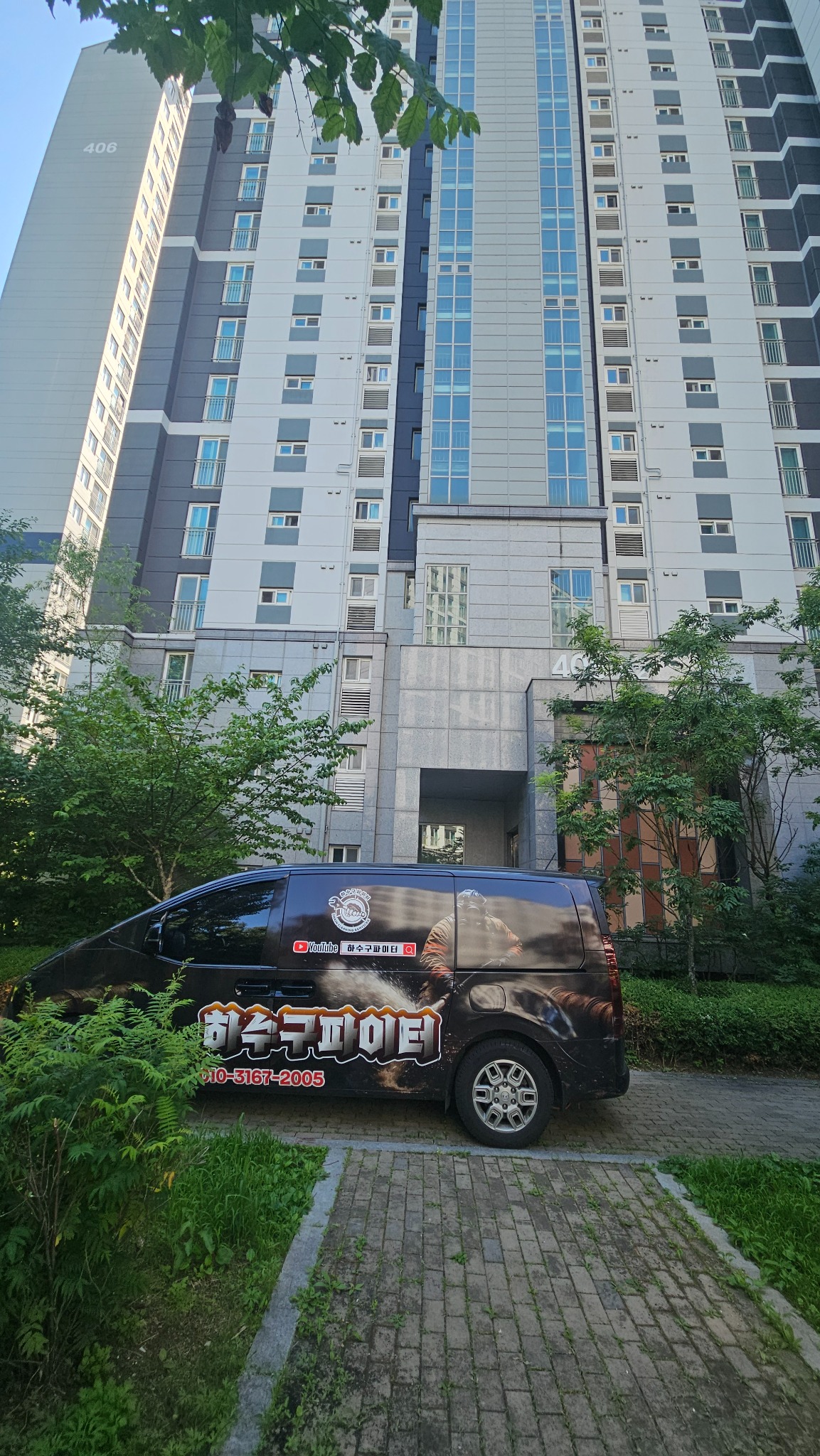 의정부 XX금강펜테리움 아파트 현장에 도착한 하수구파이터 작업 차량